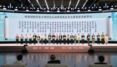 获评中国研究生立异实践系列大赛2025年度