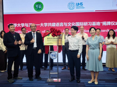 <strong>2026年“汉语桥”印尼中爪哇教育工做者团</strong>